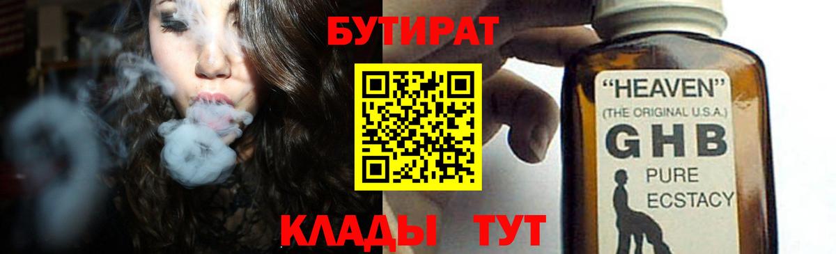 Гашиш  Вход с VPN  Бошки Шишки  ЭКСТАЗИ  Волжский  МЕФ кристаллы  Гашиш 