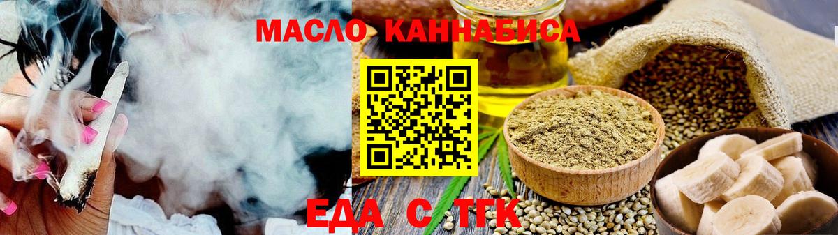 Canna-Cookies марихуана Волжский