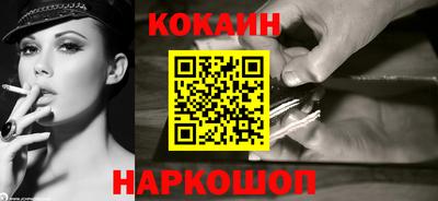 наркотики Ликино-Дулёво