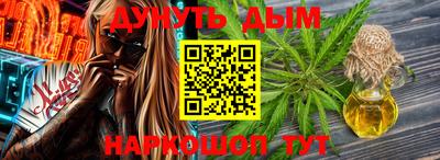 наркотики Ликино-Дулёво