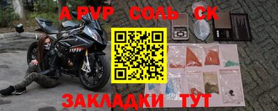 apvp Лесосибирск