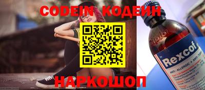 наркотики Ликино-Дулёво