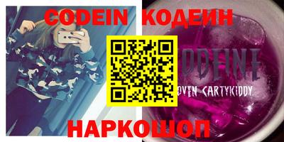 скорость mdpv Ливны