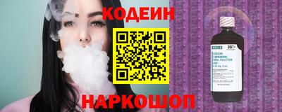 наркотики Ликино-Дулёво