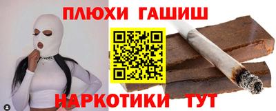 наркотики Ликино-Дулёво