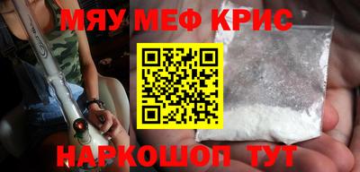скорость mdpv Ливны