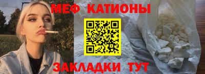 скорость mdpv Ливны