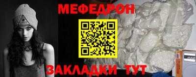 скорость mdpv Ливны
