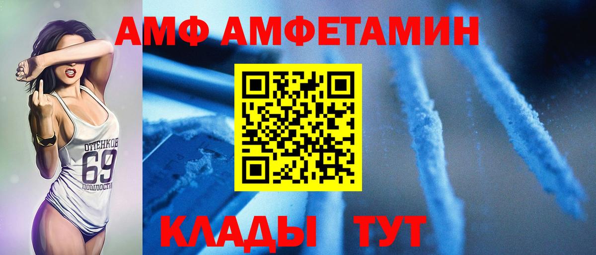 Метамфетамин  Первитин Декстрометамфетамин 99.9%  Волжский  Вход с VPN  Первитин Декстрометамфетамин 99.9% 