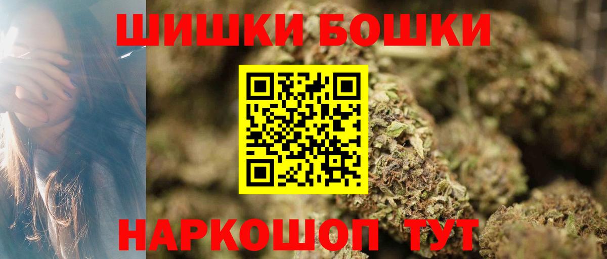 Конопля марихуана  Шишки марихуана гибрид  Марихуана индика  Вход с VPN  МАРИХУАНА OG Kush  Волжский 