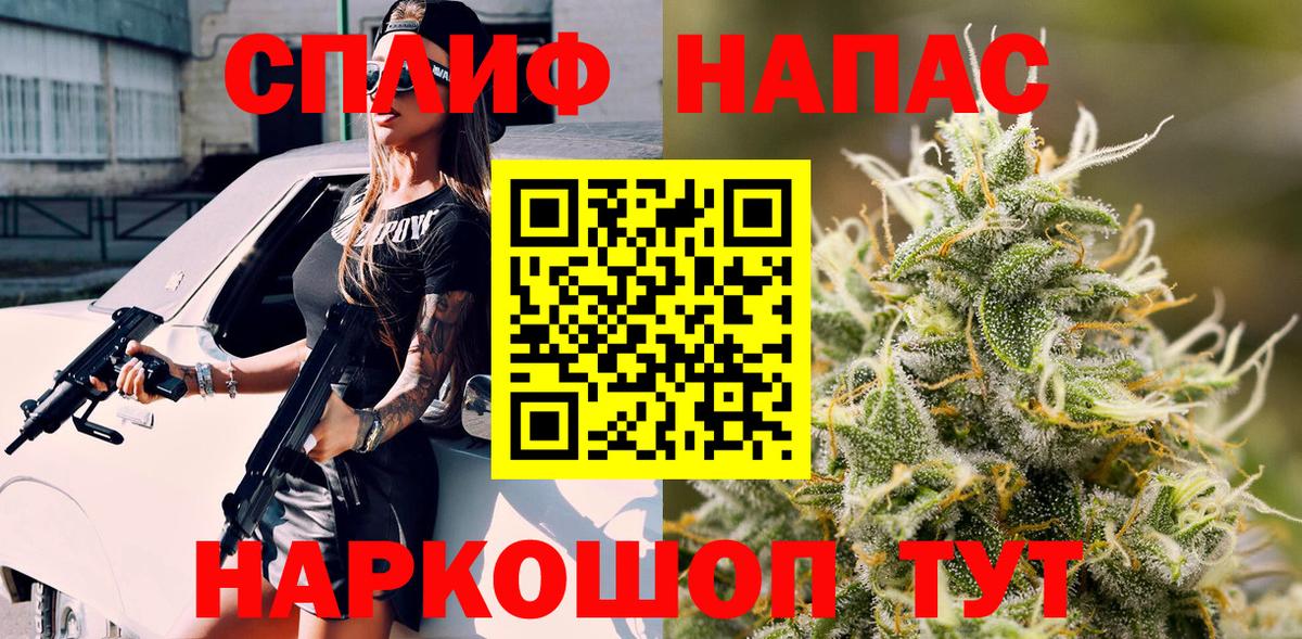 Канабис ГИДРОПОН Волжский